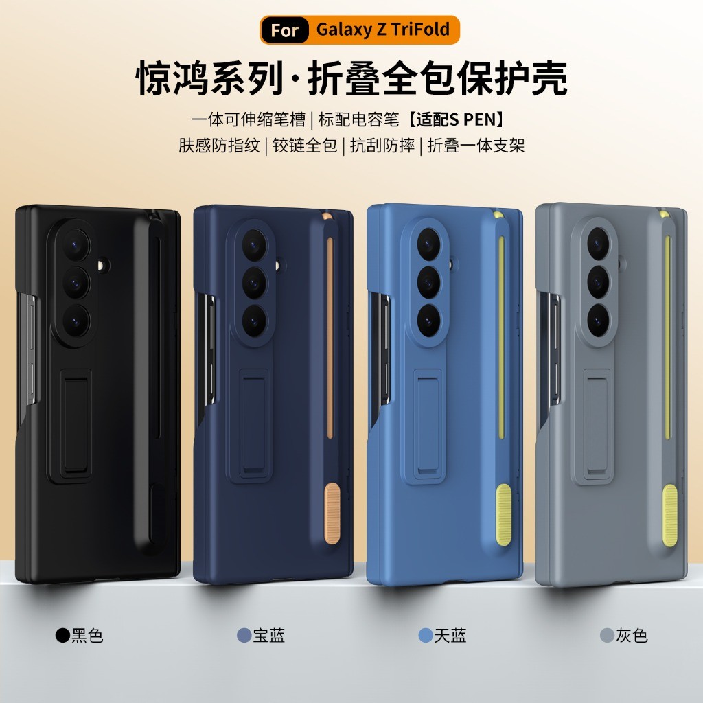 Windows Tablet Accessories - フロント強化ガラススクリーンプロテクター＆Sペンスロットホルダー付きスタイラスペン付きスマホケース Samsung Galaxy Z Fold 8