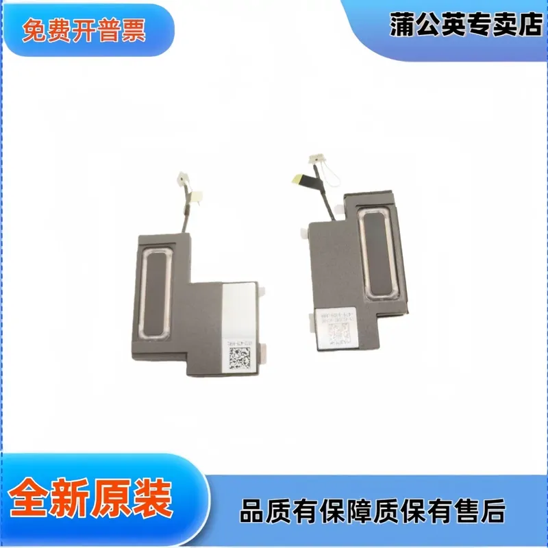 Dell Tablet Accessories - DELL 7320 2in1 分離型スピーカー交換部品 023D8F 新品純正オーディオモジュール