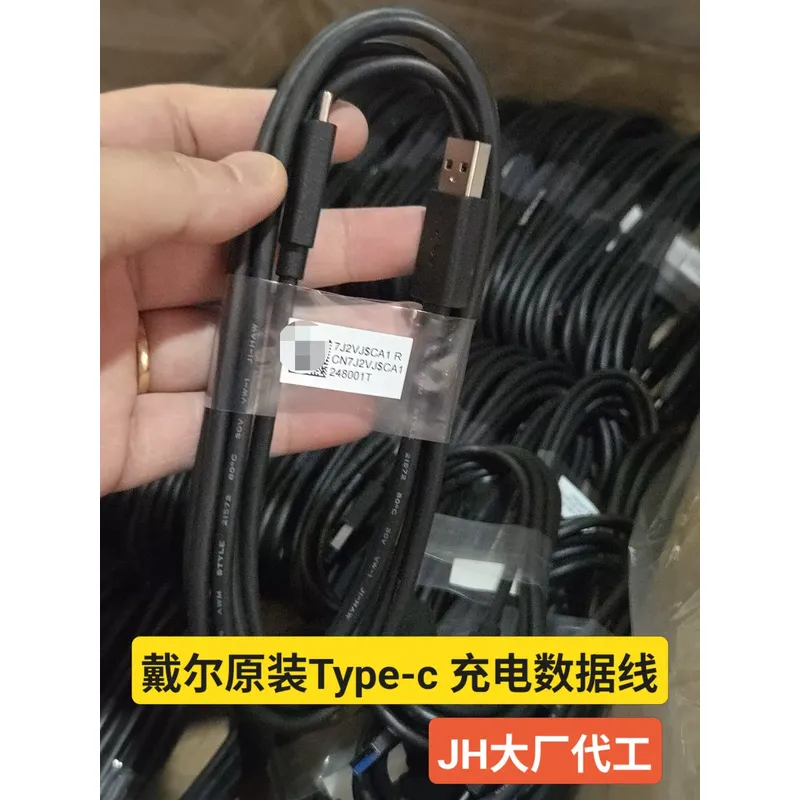 デル USB 3.1 タイプ C データケーブル 1 メート - Dell Tablet Accessories のレビューと価格