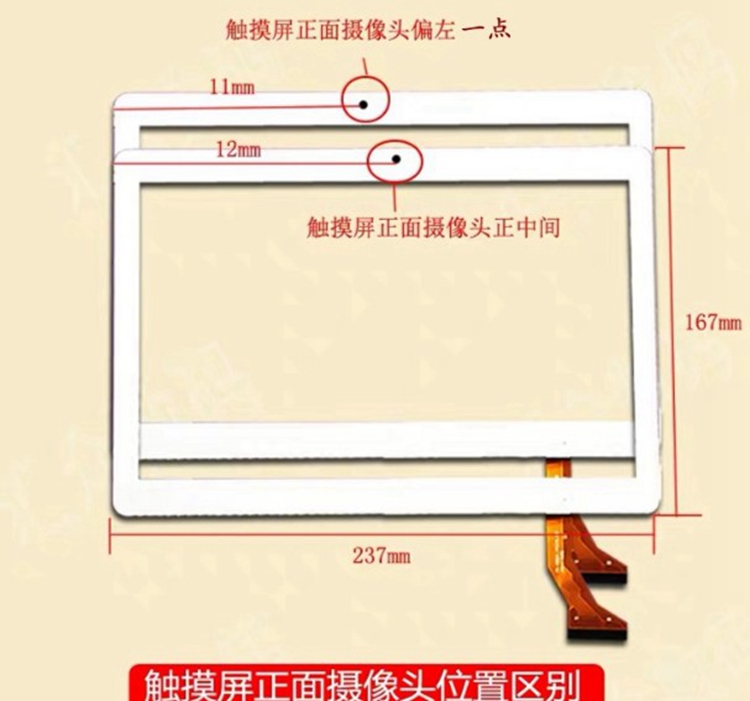 Sannuo-タッチスクリーンLCDマトリックス,子供用,3 - Tablet Pc Accessories のレビューと価格